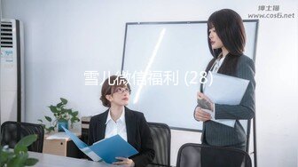 情色主播 十八岁小姑娘