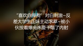 《顶流✿网红泄密》贵圈万人追踪OnlyFans可盐可甜百变女神【马苏儿】私拍二季，蜂腰蜜桃臀粉红蜜穴各种剧情COS啪啪