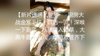 星空传媒XKG215淫荡儿媳勾引公公打炮借种