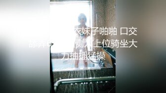 ⚫️⚫️推特92万粉丝，极品波霸女神【九儿温柔妹妹】888元定制，主题《晨间游戏》