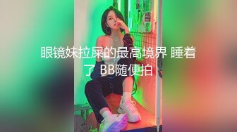 02女友吃鸡 续集