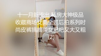 萌萌哒小女神L莉本间萌芽子脱光套图 视频，少女的BB好嫩啊 看着就想射~ (2)