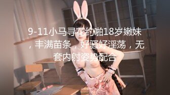 10/25最新 网丝长腿女神欲望的诱惑肉体侍奉干爹只为包包VIP1196