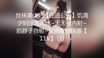 【极品性爱流出】最强大佬解锁大二爆乳妹子M属性再操爆乳骚货妹子 骑乘上去操不够 最后口爆裹射