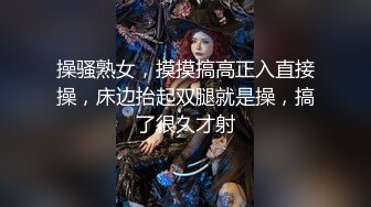 最新TS美人妖网红 甄选1888福利超大合集 第一弹！【141V】 (95)