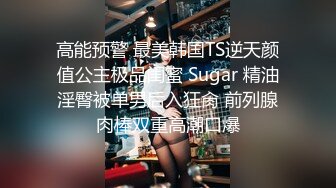 STP23976 91制片厂 91CM-215 圣诞特辑 鹿角女孩 圣诞夜的性爱狂欢 超萌甜心 美樱 VIP2209