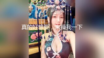 【04甜妹妹】绝对最漂亮最漂亮的新人恋爱冲昏了头，小仙女真大方，粉穴美乳都露了！ (3)