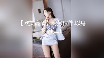 2024年极品萝莉女奴【水手服彼女飼育】玉宝，9月最新福利，露脸，蜜桃臀小仙女，清纯反差！ (5)