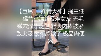 SM绳艺术的殿堂级大师KK哥 旗下模特儿20岁-林轩-：那个主持人也想玩这个？哎呀，疼啊！！