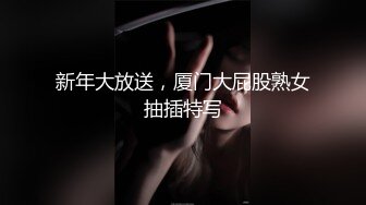 玥兒玥 澳門旅拍 性感喬服飾 曼妙多姿的嬌軀亭亭而立 嫵媚姿態淋漓呈現