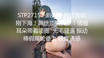 神乳奉仕男士按摩