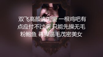 清秀苗条小美女笑容甜美用笔直大长腿不停挑逗肉棒