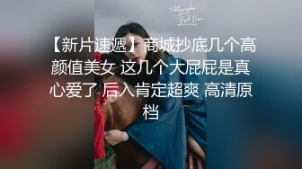 性感开档黑丝大长腿学妹黑丝M腿露出小蜜穴 迎接大鸡巴冲击，双腿夹紧肉穴 又紧又吸抽插啪啪作响！