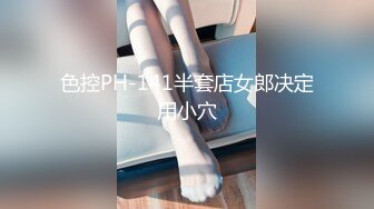 愛豆傳媒 ID5320 厭食症女孩的營養棒 惠敏(優娜)