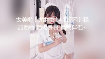 女神尤物 网红l【娇吟女宠】被猛男调教 吃鸡内射 逼多射满！ (4)