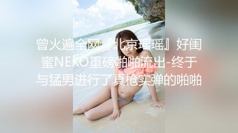 【新片速遞 】  最新流出❤️重磅稀缺大神高价雇人潜入❤️国内洗浴会所偷拍第26期(2）眼镜美乳轻熟骚妇