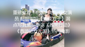 【美臀系列】巨臀妹子近距离特写骑坐道具自慰，上下套弄扭动无毛肥逼非常诱人