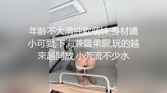 【极品骚浪眼镜妹❤️十个眼镜九个骚】全新收录眼镜小姐姐『萧媚儿』性爱私拍 后入爆操翘丰臀 (4)