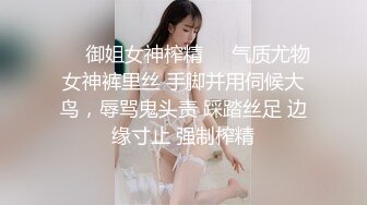 小咪咪女上