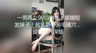 小哥寻花约了个长相甜美白衣妹子酒店啪啪，调情摸奶口硬骑乘抽插呻吟娇喘非常诱人