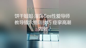 男朋友一会来接，极品学妹后入，点赞300发后续