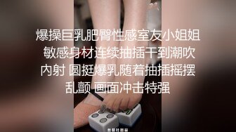 露脸爆操杨柳细腰蜜桃臀大学生