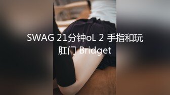 小海臀 性感粉色服飾 戶外室內雙場景拍攝 絕佳舉世無雙身段媚態動人