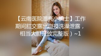 粉红之恋-以不同姿势操美女，并无套内射