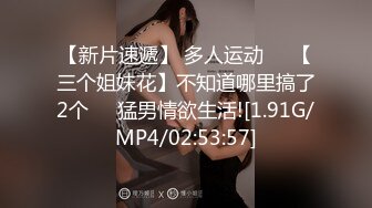 兔女郎窈窕身材妙龄少女▌妮酱 ▌镜子前看自己羞耻自慰 主人我不行了 小母狗粉嫩蜜鲍失禁