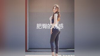 顶级女神~超级反差【想要爸爸抱】纯欲系女神~掰穴~道具狂插~白浆直流 (119)