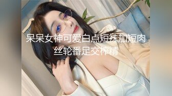 骚气妹子夜晚驾车户外3P啪啪