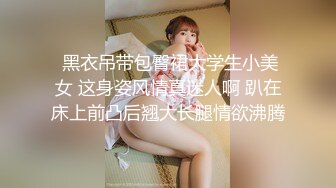 靓丽小幼师,温柔迎合叫声甜