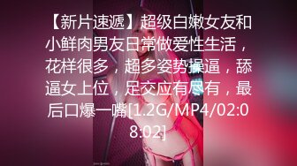 8/19最新 牛仔短裙河南风骚小少妇鸡哥插出白浆干的她淫水四溅VIP1196