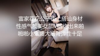 【推荐上集】伪娘金花,18岁打工弟弟破处之旅,不识逼,被骗生涩捅菊花