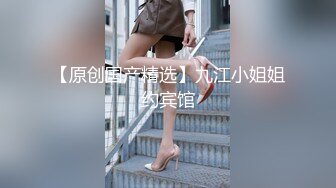 ⚫️⚫️极品人形小母狗！推特年轻女神【ggdexg】私拍，罕有无毛粉穴，可盐可甜，被金主爸爸调教啪啪