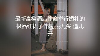 手势验证少妇完整版