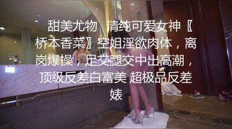 狐不妖三月第二部粉色吊带