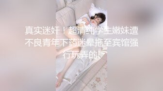 STP33489 刚成年娇小身材19岁少女翻版杨超越【小易的SO啵啵】好让人心痛被内射了好几次娇喘连连香汗淋漓超好看推荐！