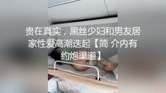 火爆全网 ED Mosaic 新人巨乳Pony 想谈一场不要讲话的恋爱