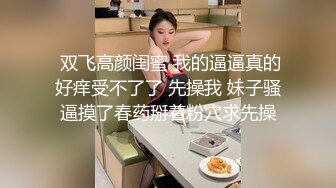 ✿网爆门事件✿最近网上爆火的WU菱星光八段“DEMO”视频，大长腿极品气质尤物~诱惑满满！