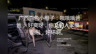 騷氣戶外秀情趣裝高跟鞋車庫自摸