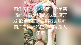 婕咪 - M属稚嫩少女美乳诱惑