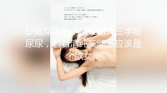   这肥臀真棒国人小哥带团队操 ，一个个上场，丰乳肥臀颜值美妞，极品大屁股骑乘往下砸