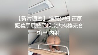 【高价福利】微博128万粉，巨乳肥臀女神尤物【芷仪g宝】露脸定制69V，1对1露点自慰喷水，淫语挑逗 (1)