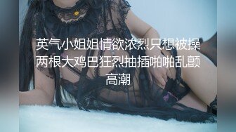 百度云泄密流出手机记录生活的杭州大学生美女李*玥与同居男友啪啪视频手持近景拍摄性器官特写