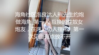 超顶级NTR绿帽人妻肥臀眼镜骚妇【北京小夫妻】私拍，户外野战同时伺候老公和野男人，让变态男吃老公鸡巴她加油 (11)