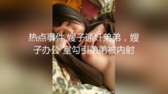 昨天把女老板拿下了，以后工资不用愁