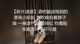 想试试多人运动 巨乳和可爱，你选哪个？你以为的端庄女神私下是什么样子的吗？劲爆身材无情蹂躏 越被打叫的越浪