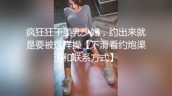 “再插深一点，对着我的子宫好受精啊”嘤嘤嗲音，各种淫语，推特极品嫩逼女神【淘淘】定制，各种道具紫薇放尿，撸点超高 (2)