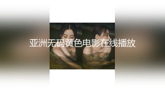 两个清纯无比的姐妹花，完美苗条的身材，绝世蜜臀